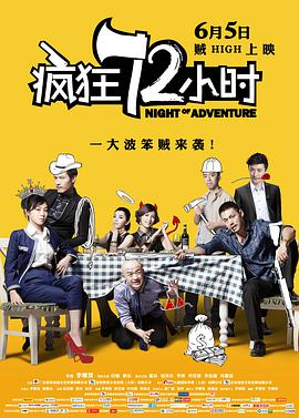 午夜国产精品一区二区三区